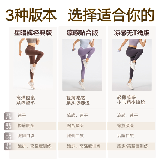 VfU Xingqing pants fitness pants high waist running pants