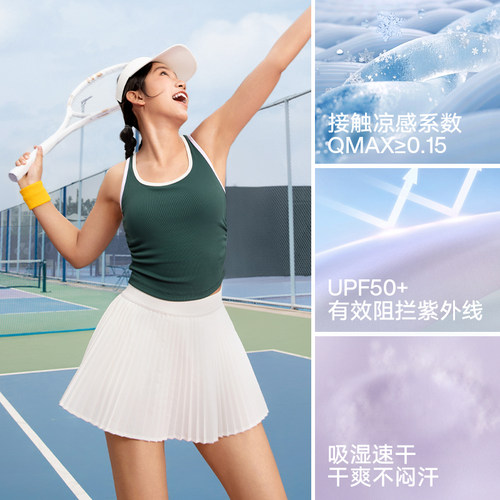 VfU网球速干运动背心女上衣工字带胸垫新款内搭外穿吊带瑜伽健身 - 图1
