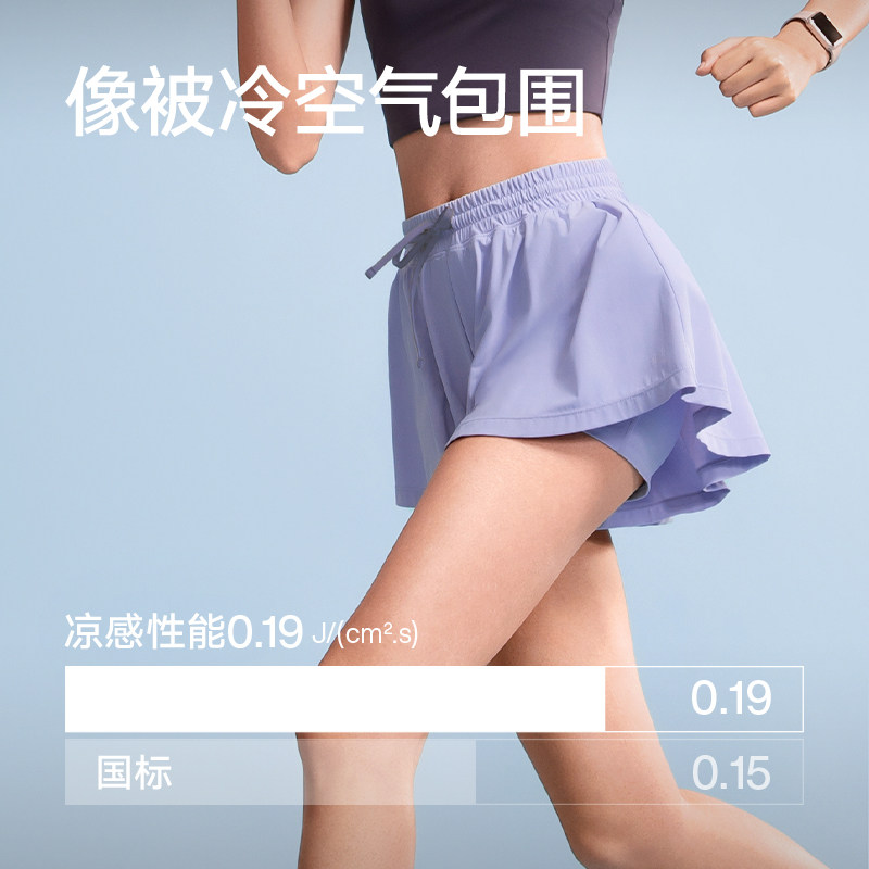 VfU速干凉感假两件短裤女春夏防走光运动跑步网球羽毛球健身裙裤,淘宝优惠券,粉丝福利购,淘宝优惠卷