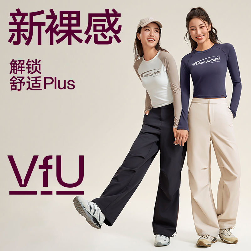 【李佳琦直播间】VfU复古感运动长袖/加绒直筒卫裤 - 图2