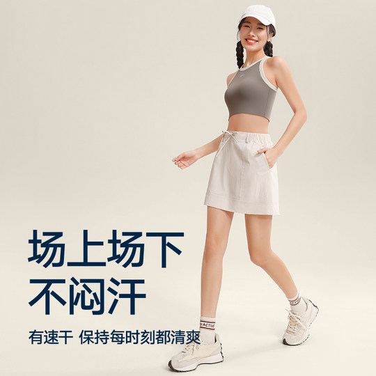 VfU假两件运动短裙女速干户外春夏防走光休闲外穿复古工装半身裙