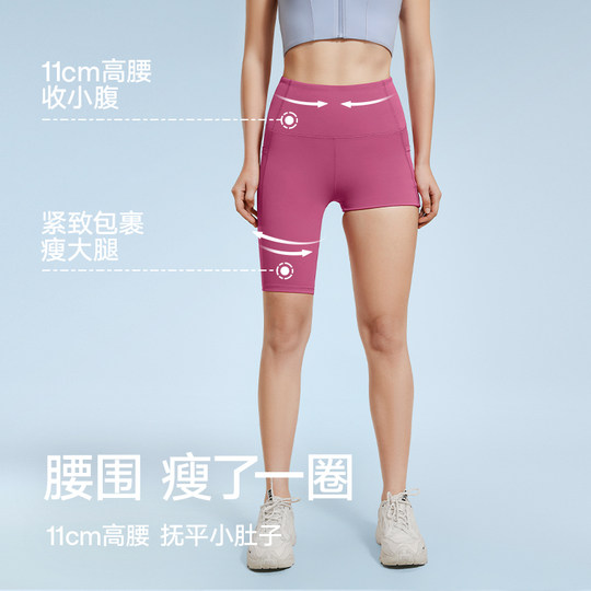 VfU cycling pants for women sports fitness shorts marathon