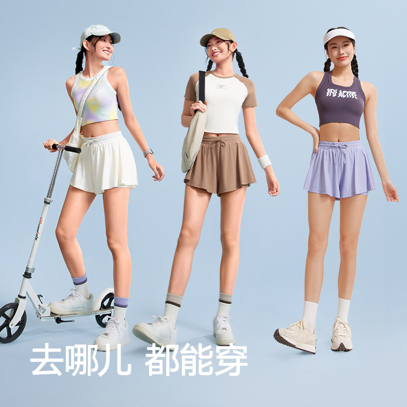 VfU速干凉感假两件短裤女春夏防走光运动跑步网球羽毛球健身裙裤,淘宝优惠券,粉丝福利购,淘宝优惠卷