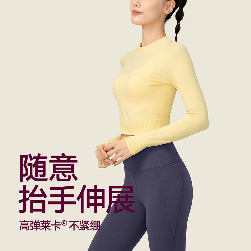 vfu一体织瑜伽服女健身长袖紧身衣 VFU运动健身衣