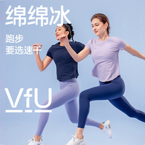 VfU sunscreen dry sports blouses women fitness suit short sleeve yoga gown running t-shirt summer cool feeling morning running hooded sweatshirt