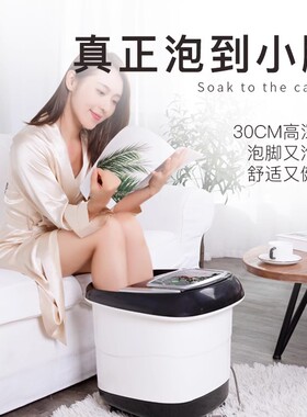 泰昌TC-9057电动足浴盆30cm内深