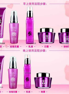雀斑燕窝素化妆品正品娇伶