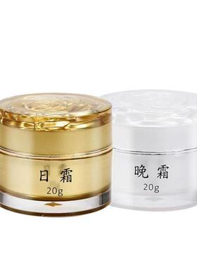 正品植物精华美颜霜Dr.h植物美颜霜日霜晚霜祛痘补水保湿