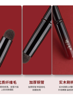喵小七非凡大师带盖唇刷