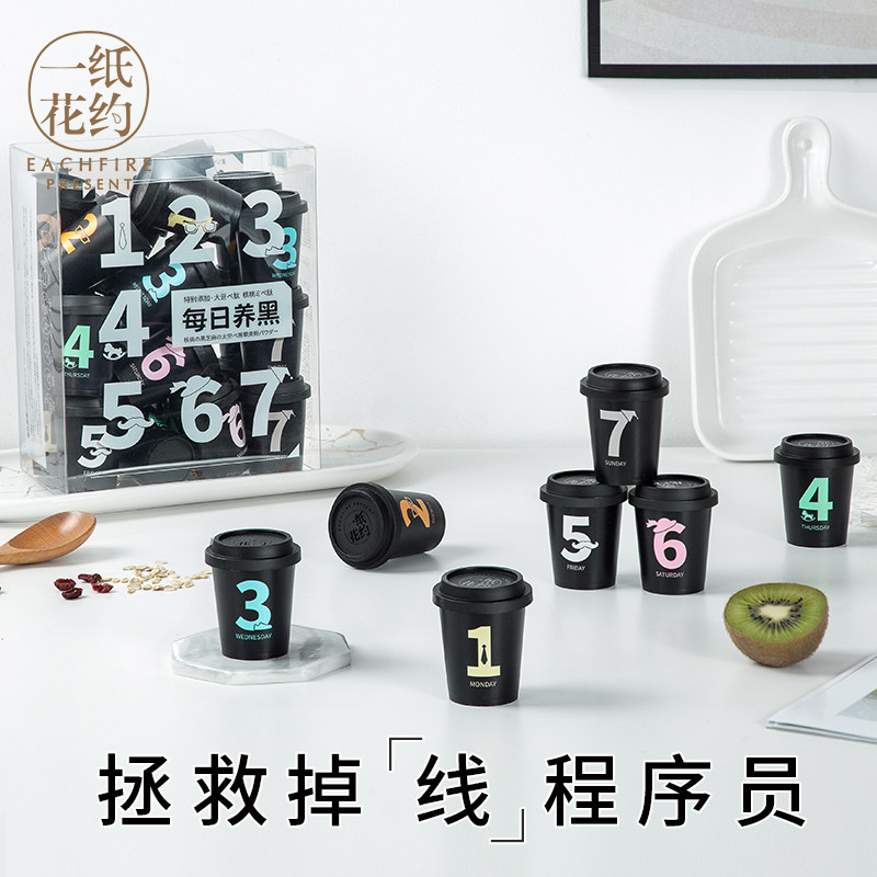 一纸花约营养早餐黑豆黑米黑芝麻糊 一纸花约天然粉粉食品