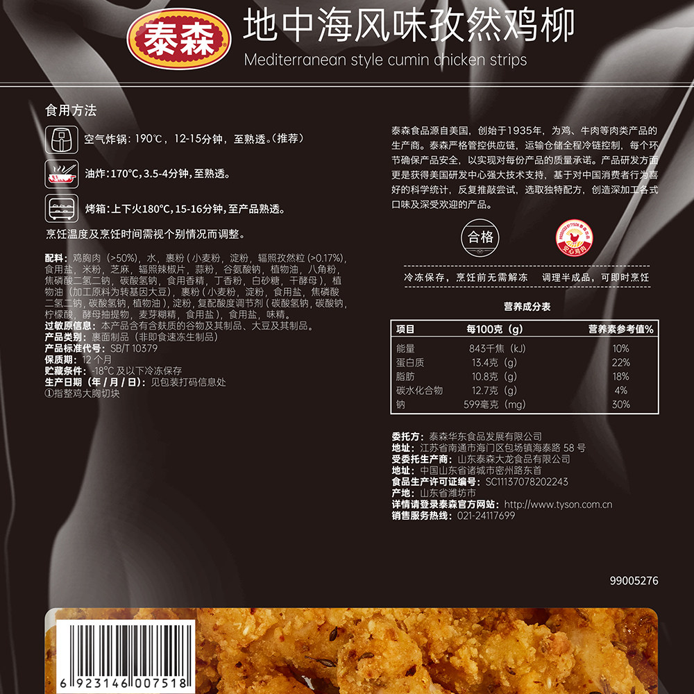 图 5