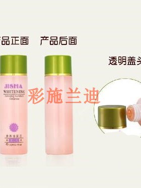 正品吉莎第二代金装四合一套装护肤品吉莎晚霜平衡霜褪黑白化妆品