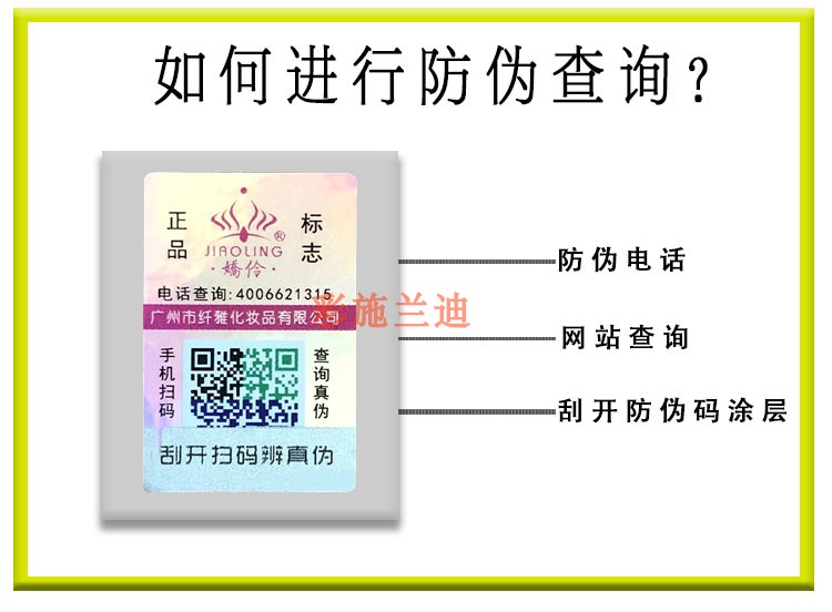 正品娇伶燕窝素白里透红五合一套装美白祛斑霜早晚霜五件套六件套