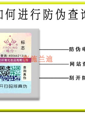 正品套装娇伶正品娇伶燕窝素