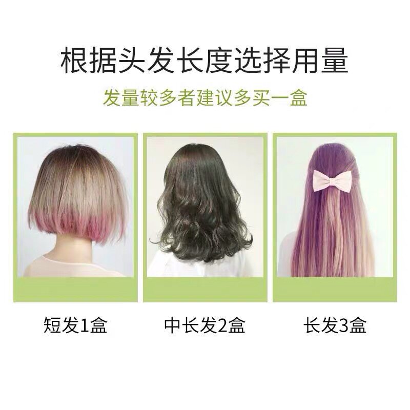 施华蔻斐丝丽幻彩金色非泡泡染发剂 施华蔻嘉祥和一次性染发剂