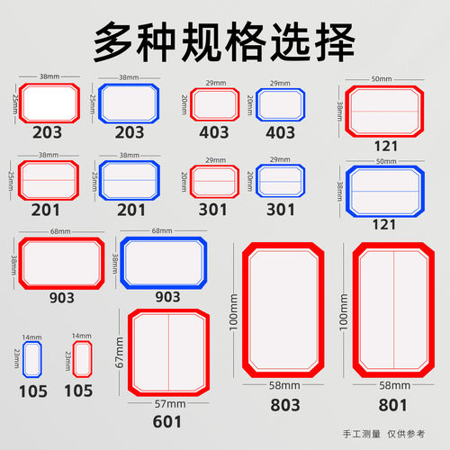 不干胶标签贴纸空白手写写字口取分类防水商品自粘性标签贴纸不 - 图2
