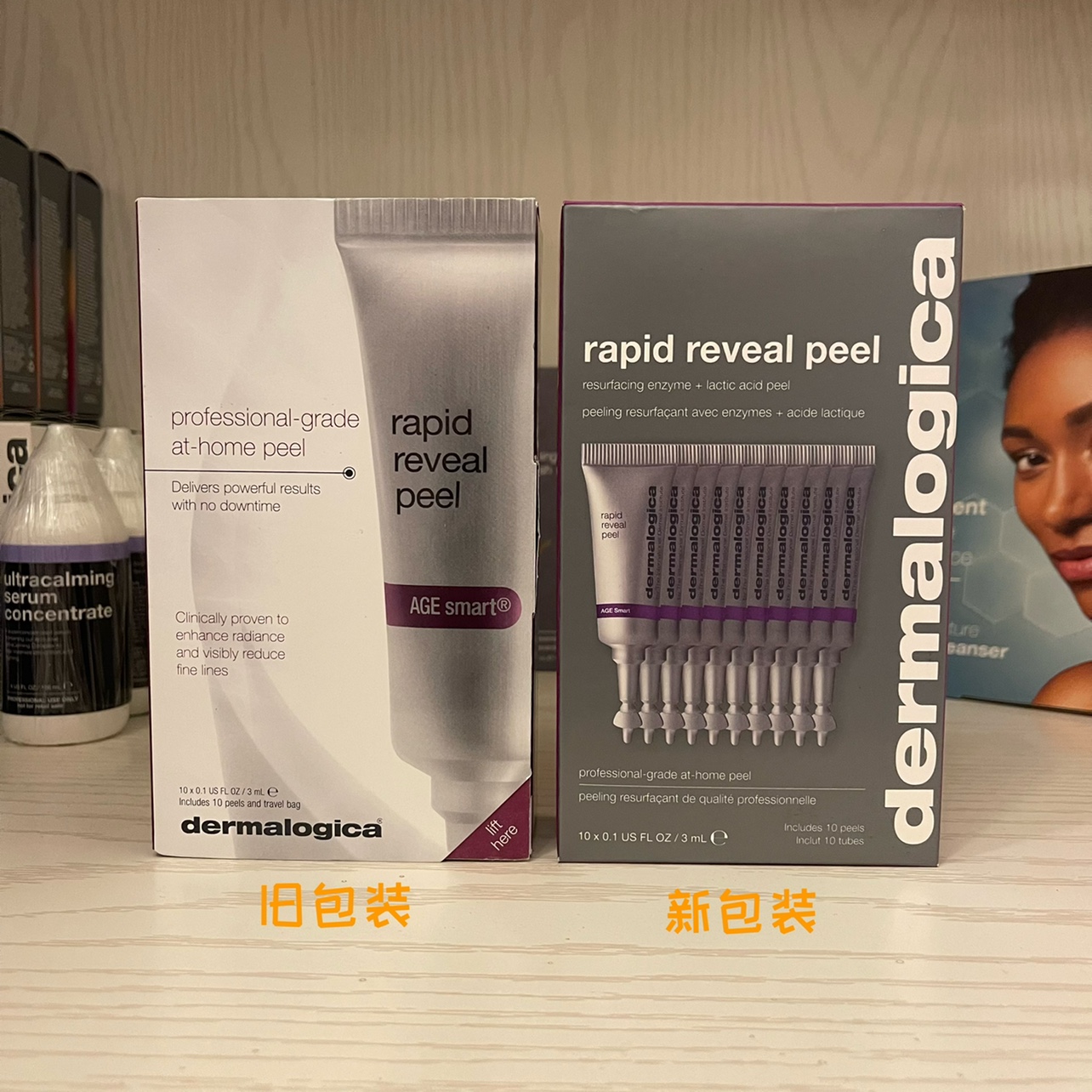 现货了 德美乐嘉dermalogica 极速焕肤精萃露rapid reveal peel - 图1