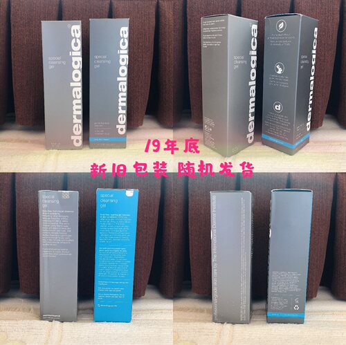 明星产品无皂基弱酸不伤肤 德美乐嘉dermalogica洁面啫哩/洁面蜜 - 图1