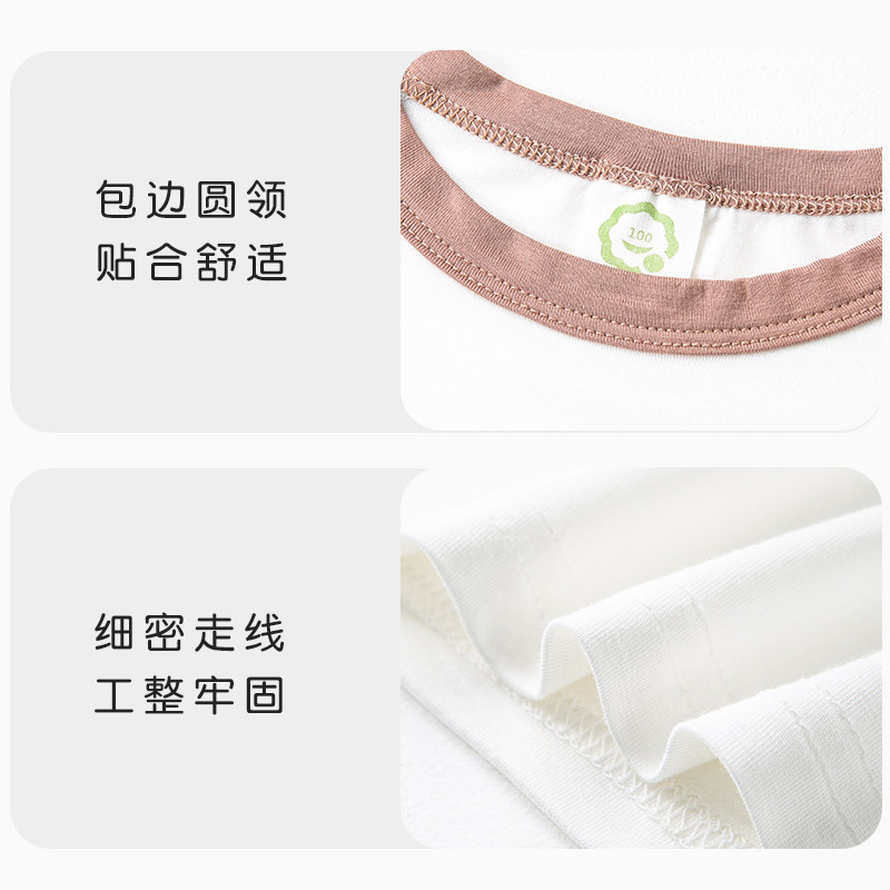 儿童打底衫莫代尔男童插肩长袖T恤女童内搭秋衣宝宝休闲上衣秋衣,淘宝优惠券,粉丝福利购,淘宝优惠卷