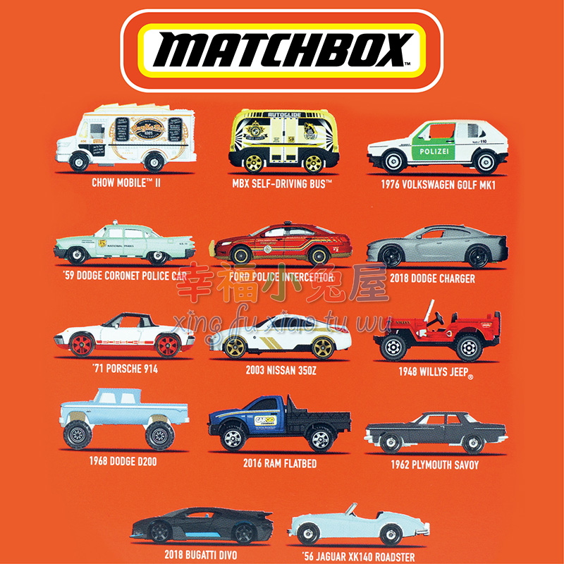 火柴盒Matchbox男孩玩具汽车模型盒装合金跑车布加迪奔驰链接三 - 图1