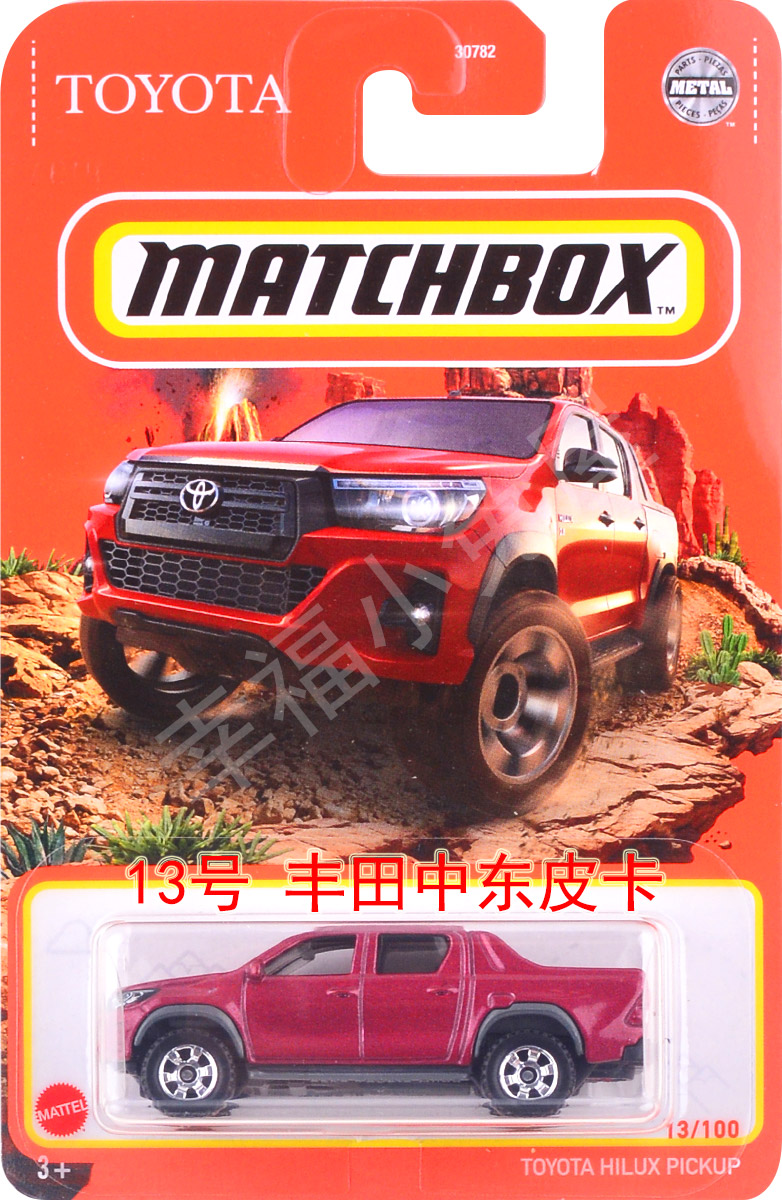 火柴盒Matchbox男孩玩具车模合金小跑车模型车风火轮链接一 - 图2