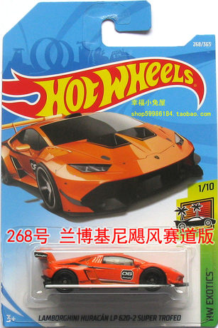 hot wheels small cars