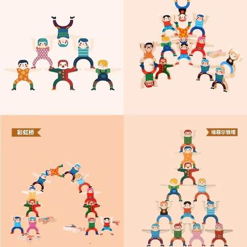 美乐童年大力士叠叠乐积木平衡玩具亲子互动早教桌游层层高游戏 - 图0