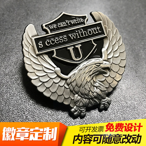 金属徽章定做勋章胸针订制胸章定制异形纪念班徽公司徽章制作订做 - 图2