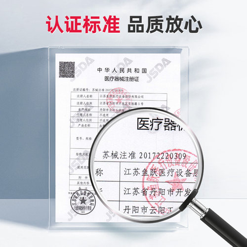 鱼跃550 560血糖试纸家用血糖仪糖尿病测血糖仪器测糖试纸 - 图3