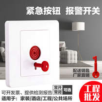 Type 86 Emergency Alarm Button Switch Panel Emergency Call Alarm Manual Firefighting Hand Report Key Security