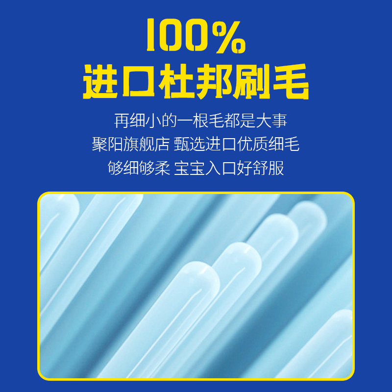 适配德国EFZQ 儿童电动牙刷头Z10替换杜邦软毛6支装宝宝儿童 - 图2