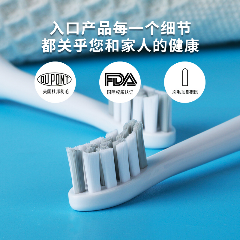 聚阳适配wellsmile玄馨唯美世佳电动牙刷K1/M1/X2X6/S1S6/S11替换-图1