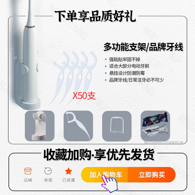 适用Lebooo力博得电动牙刷头HS幻世LBE0658/悦心LBT203556A替换头