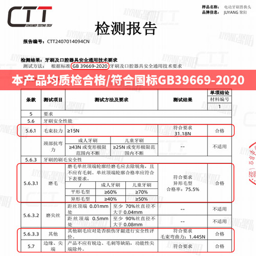 聚阳适配飞利浦儿童电动牙刷头HX6340/HX6355/HX6350/HX6352替换 - 图2
