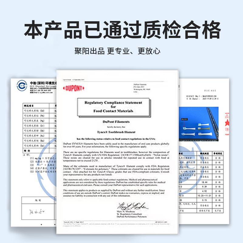 适配飞利浦电动牙刷头莎莉鸡HX2031/HX2482适用成人款替换头 - 图2