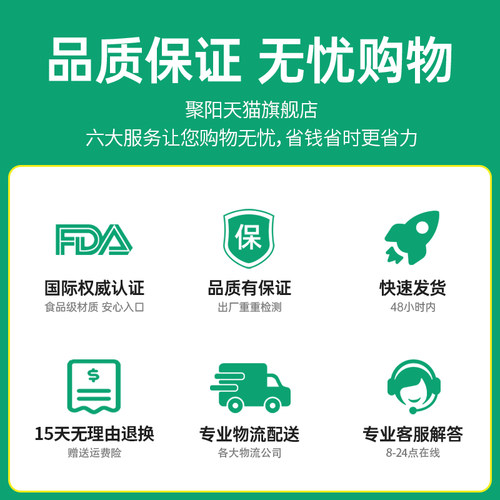 聚阳适配SakyPro舒客N1舒克声波电动牙刷头升级版通用H1替换头P62 - 图3