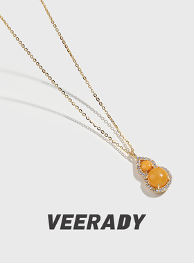 薇拉蒂S925纯银蜜蜡葫芦吊坠项链