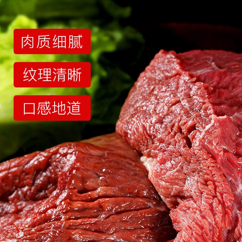 新鲜现杀正宗带皮生鲜河北火烧驴肉 凤太驴肉