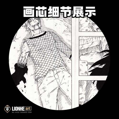 鸣人与佐助剁手少年JUMP2014火影忍者展会原画复制原稿带画 - 图1