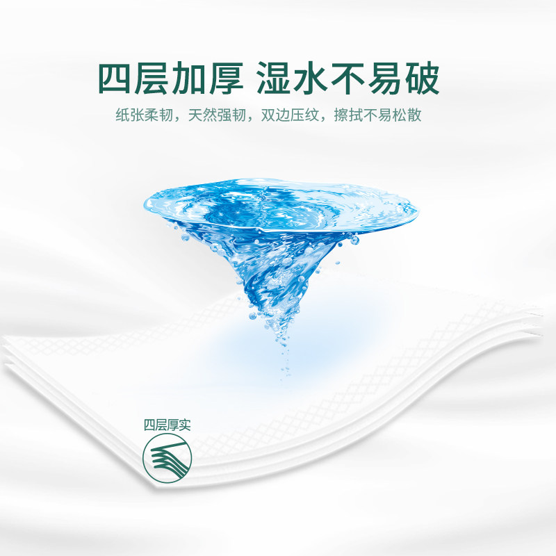 40包家用实惠装批发整箱品萱餐巾纸 品萱抽纸