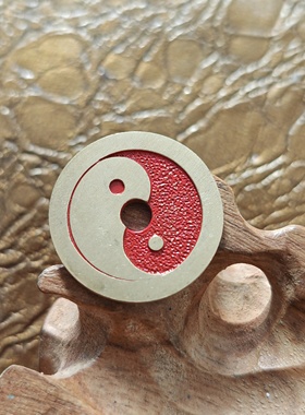 古黄铜太上老君铜钱花钱八卦花钱太极八卦吊坠挂件朱砂钥匙扣挂件