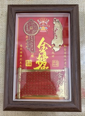 纯铜金榜题名状元摆件金榜题名状元挂件状元金榜题名摆件