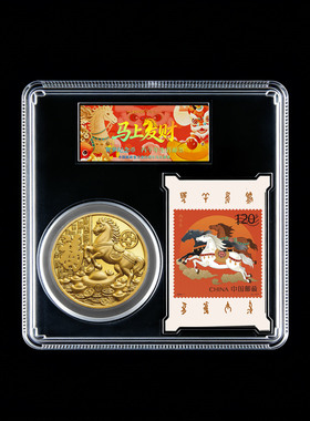 2026新品马上发财三合一金马银马实物拍摄按图发货