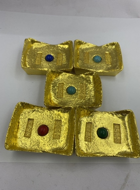 古代金条钱币金元宝小黄鱼金块金币金砖仿古黄铜把玩仿真