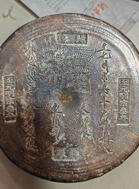 新品3700克带福银饼元宝银锭子古代蜂窝底银元宝官锭字体随机发