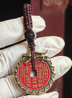 鲤鱼跃龙门山鬼花钱加厚精工八卦铜钱新中式现代按图发货绑好发货