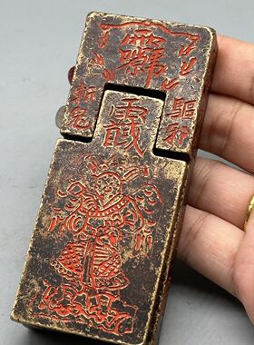 古玩黄铜道家雷击纯铜五雷法器号令令牌挂件总召万灵印章三十六