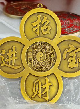 古玩收藏天官赐福梅花家居风水挂件钥匙扣摆件