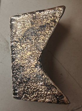 1800多克银锭收藏仿古方型元宝实物拍摄品相如图字体随机发