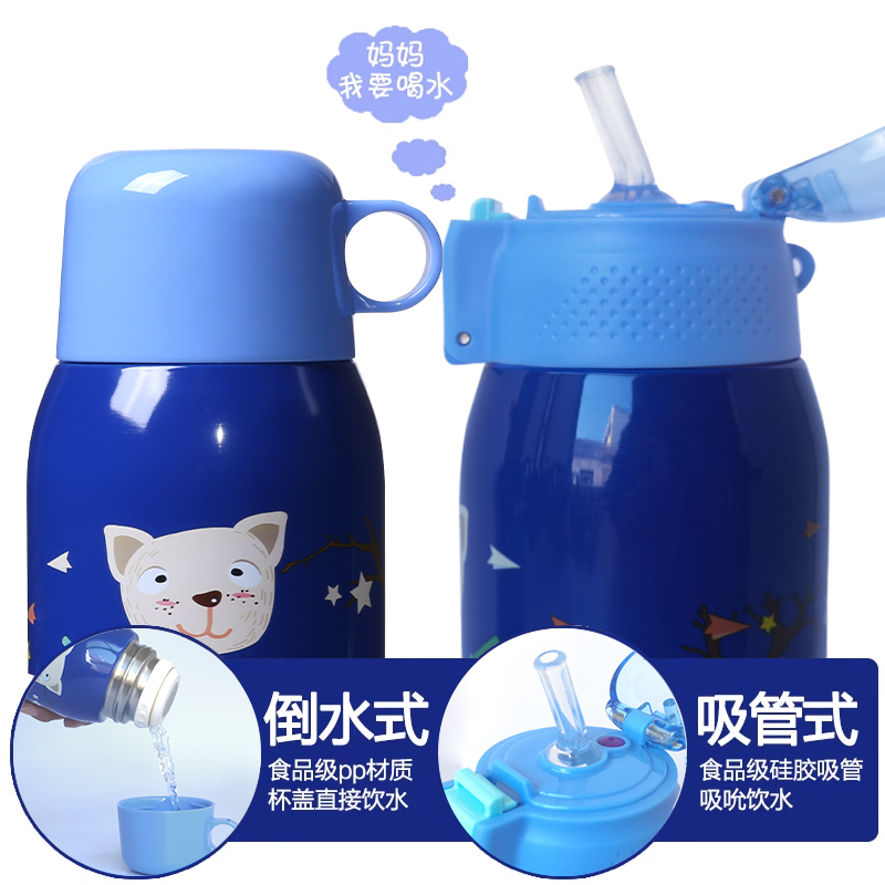 face儿童保温杯316不锈钢正品免费刻名字小学生双盖带吸嘴管水壶